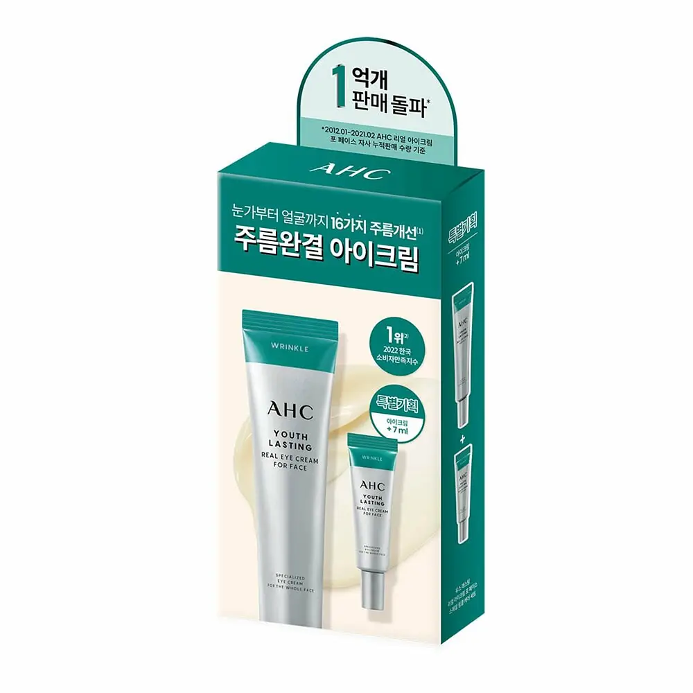 Youth Lasting Real Eye Cream For Face