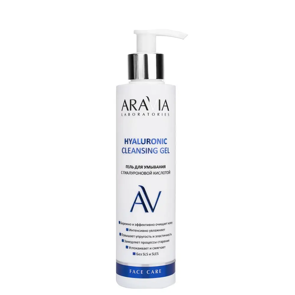 Hyaluronic Cleansing Gel