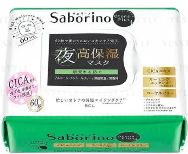 Saborino Night Chargefull Full Mask