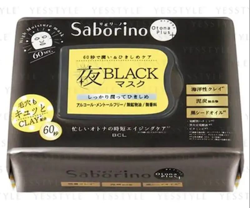 Saborino Otona Plus Night Charge Black Full Mask