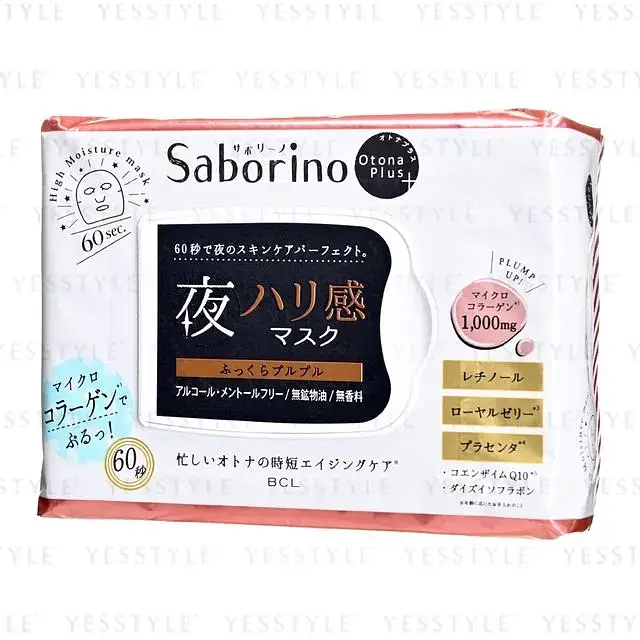 Saborino Otona Plus Night Charge Full Mask (Plumping)