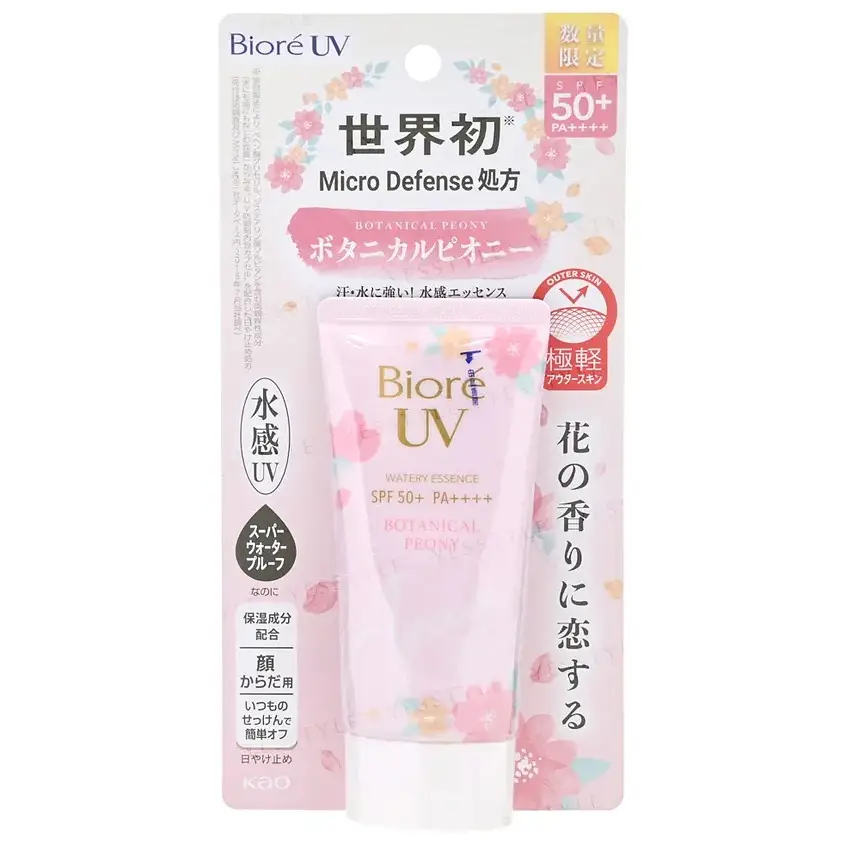 UV Aqua Rich Watery Essence Sunscreen SPF 50+ PA++++ Botanical Peony Edition