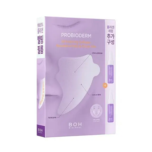 Probioderm 99.9 Melting Collagen Nasolabial Folds & Cheeks Film