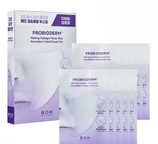 Probioderm Melting Collagen Deep Shot Nasolabial Folds & Cheek Film