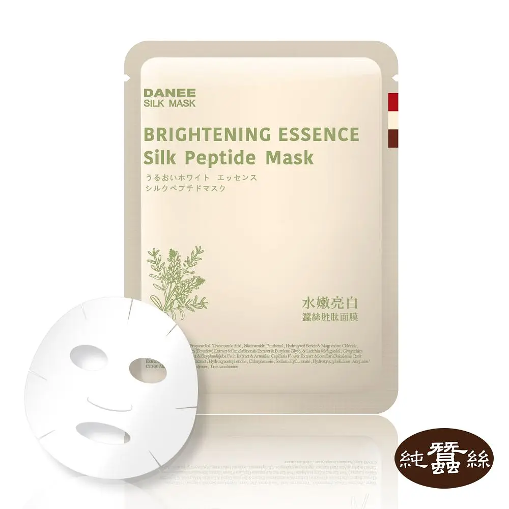 Brightening Essence Silk Peptide Mask