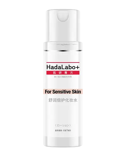 Sensitive Skin Hydrating Lotion