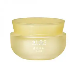 Yuja Sleeping Mask