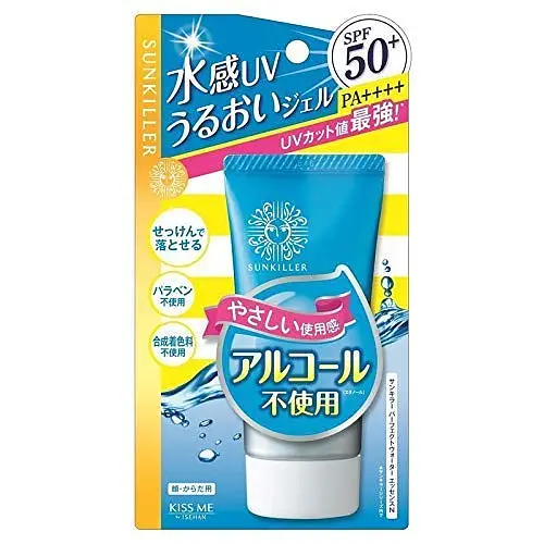 Kiss Me Sunkiller Perfect Water Essence SPF 50+ PA++++