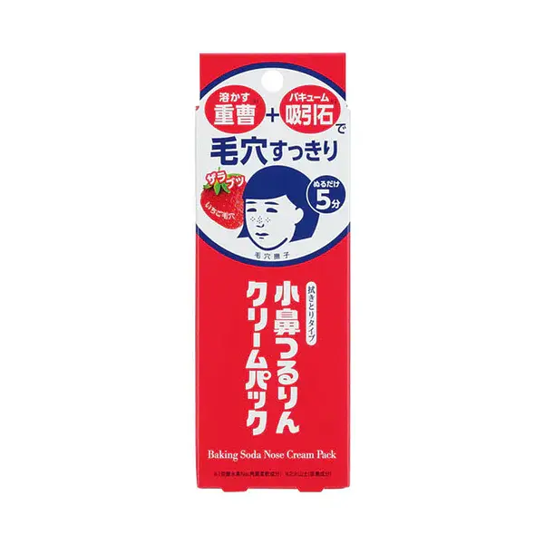 Ishizawa Labs Keana Baking Soda Nose Cream Pack