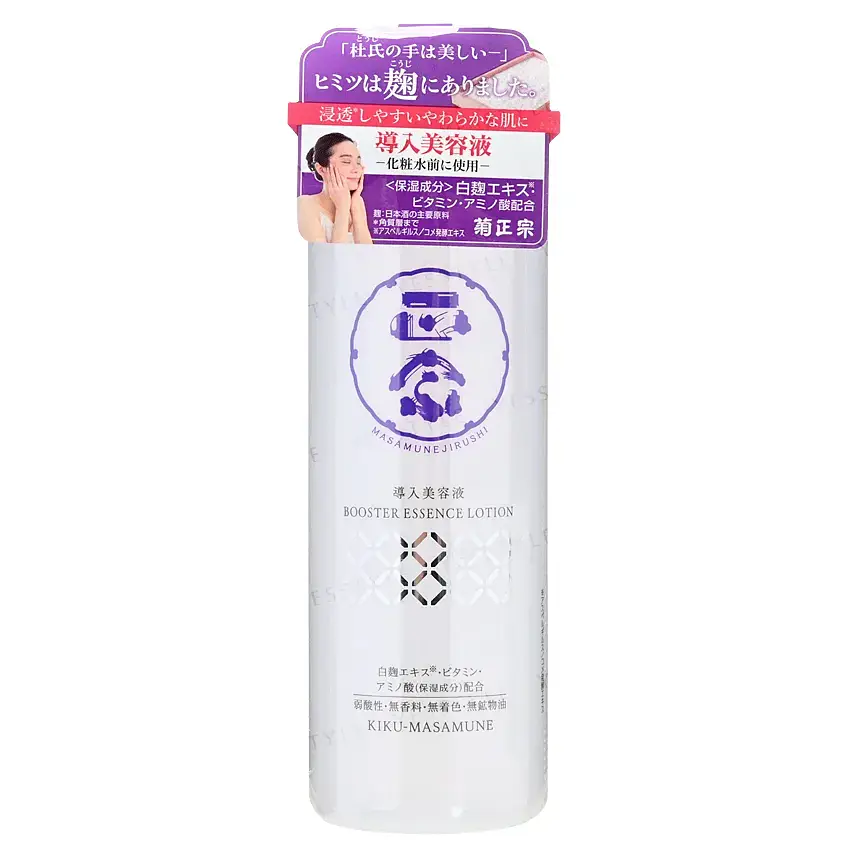 Kiku-Masamune Sake Brewing Booster Essence Lotion