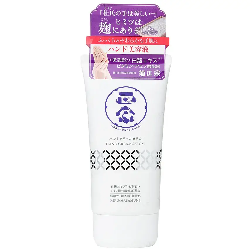 Hand Cream Serum