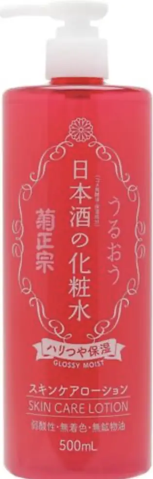 Japanese Sake Skin Care Lotion Glossy Moist