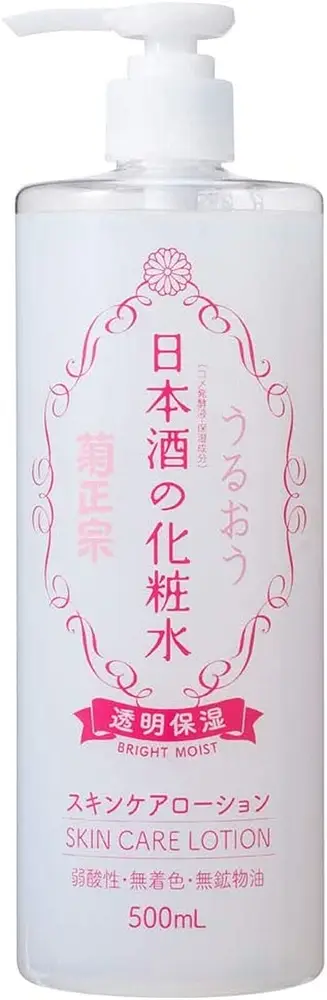 Sake Skin Care Lotion Bright Moist