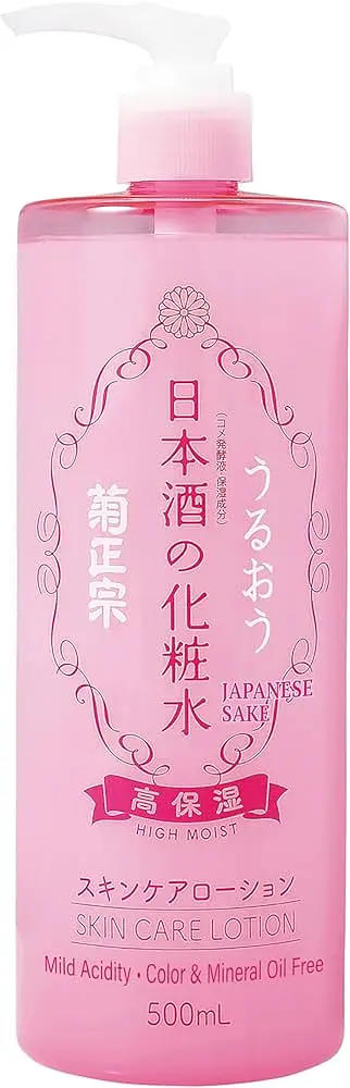 Sake Skin Care Lotion High Moist