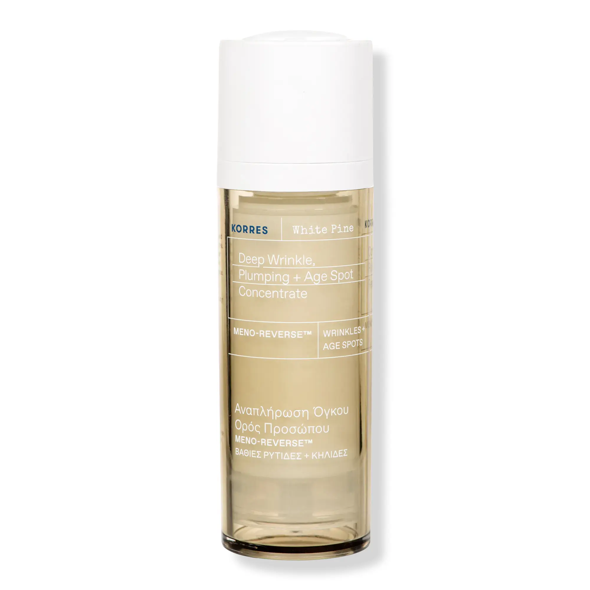 White Pine Deep Wrinkle, Plumping + Age Spot Concentrate