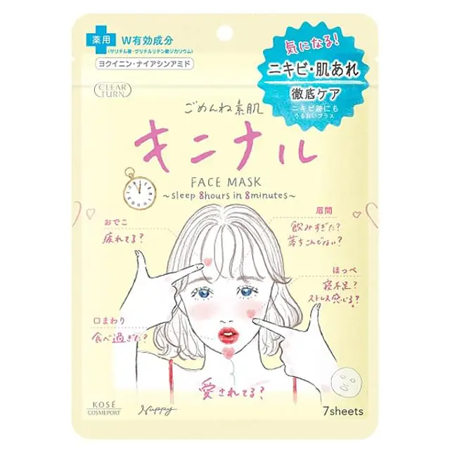 Clear Turn Gomenne Bare Skin Kinishinai Mask