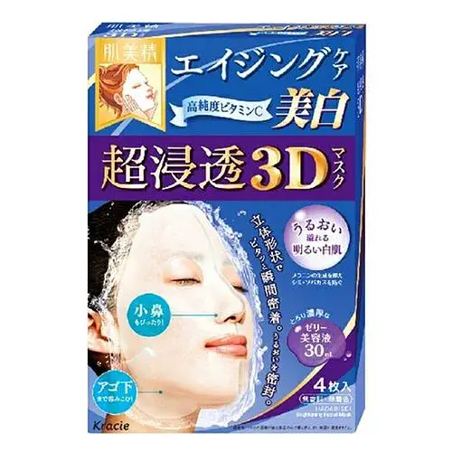 Hadabisei 3D Face Mask Brightening