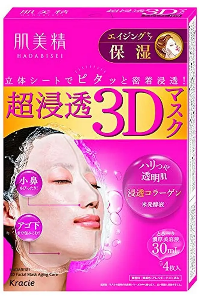 Hadabisei 3D Face Mask Moisturizing