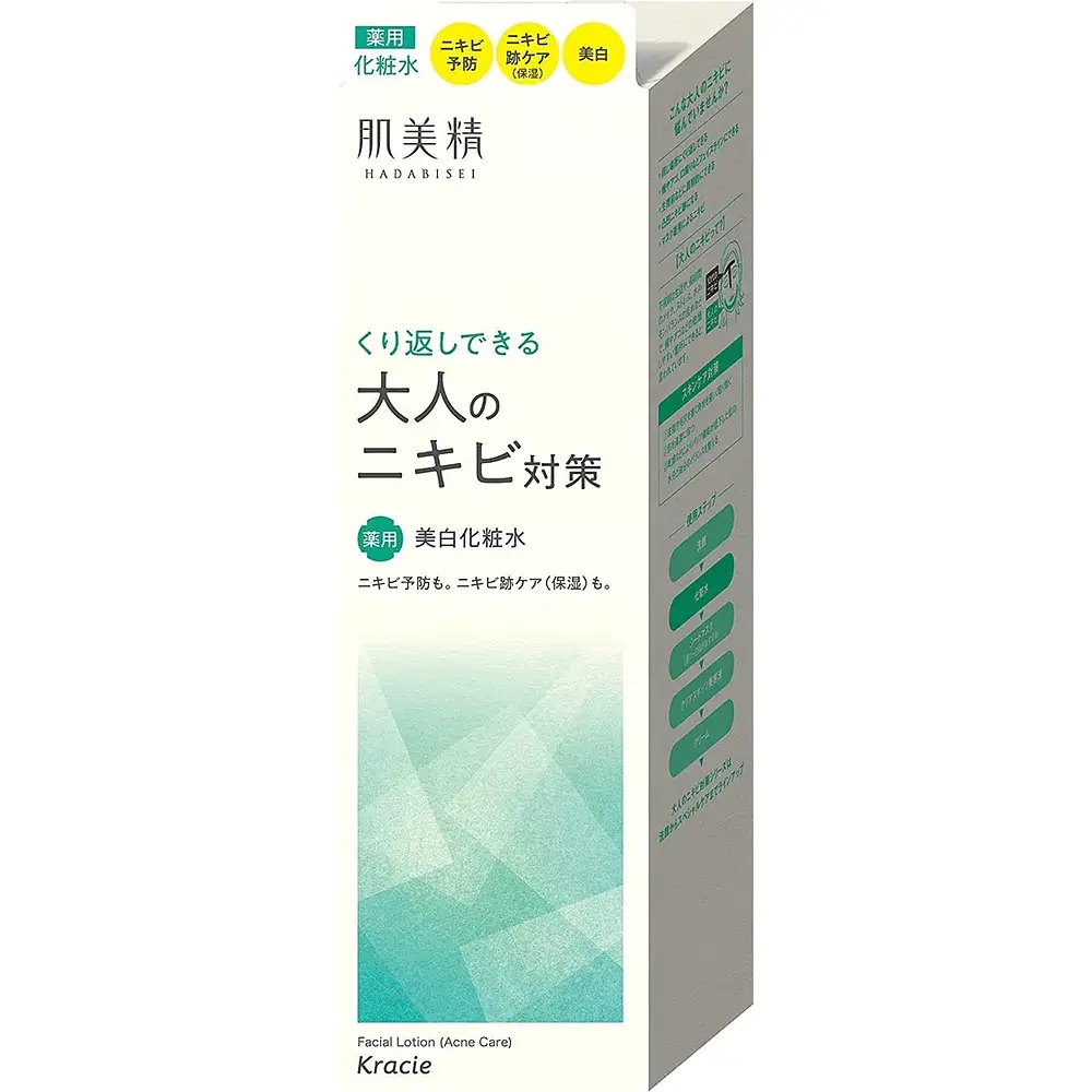 Hadabisei Acne Care Facial Lotion