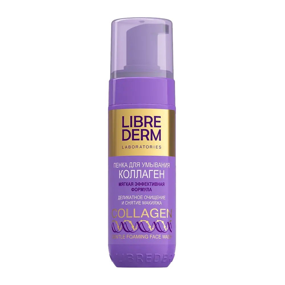 LIBREDERM Collagen Gentle Foaming Face Wash