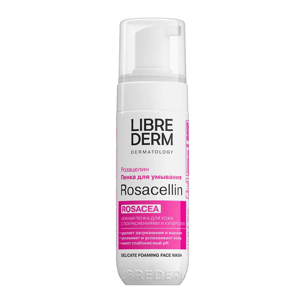 LIBREDERM Rosacellin Delicate Foaming Face Wash