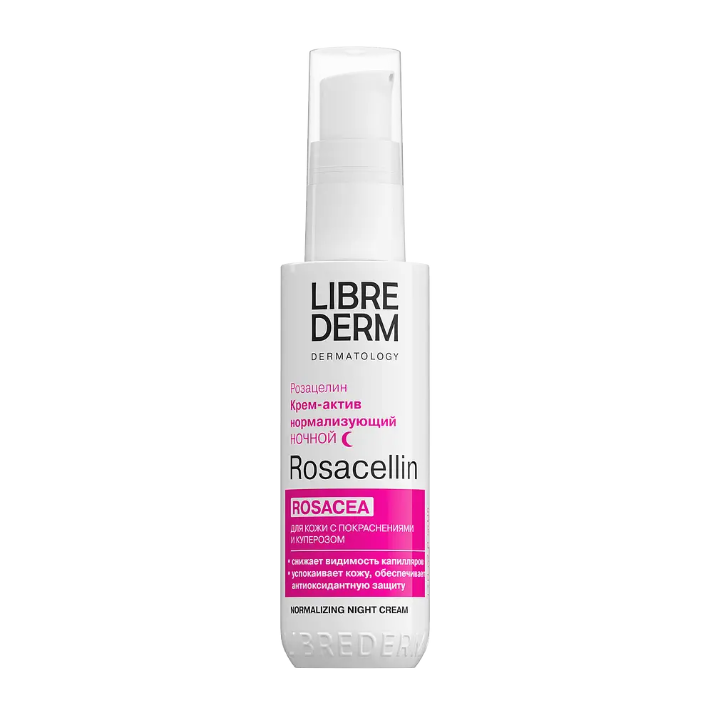 Rosacellin Normalizing Night Cream