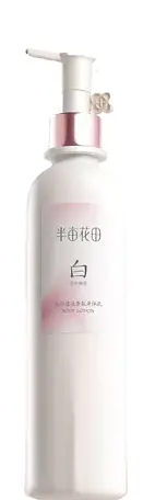 Body Lotion