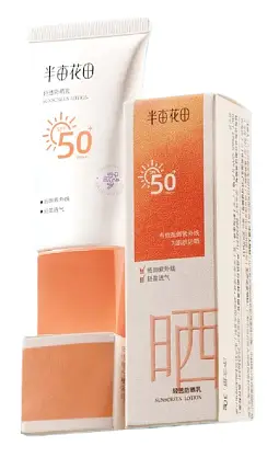 Sunscreen Lotion SPF 50+ PA+++