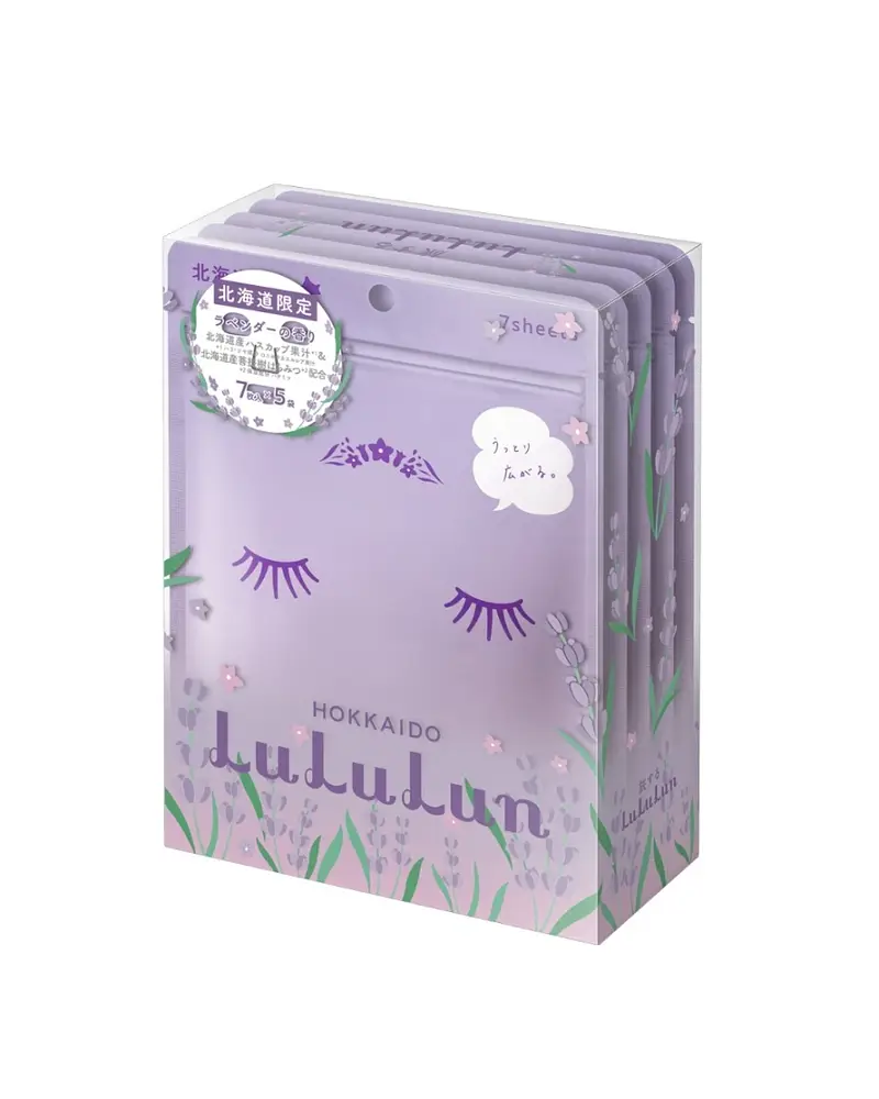 Travel Sheet Mask Hokkaido Lavender