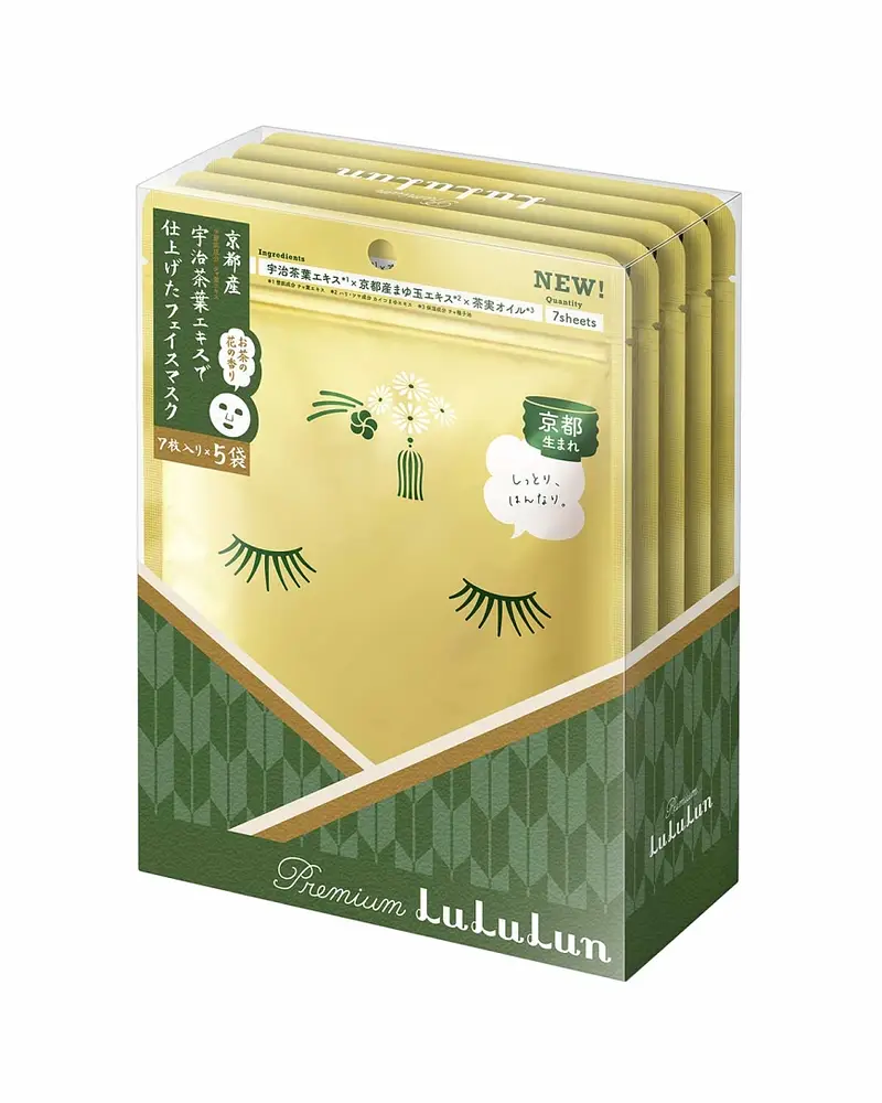 Travel Sheet Mask Kyoto Green Tea