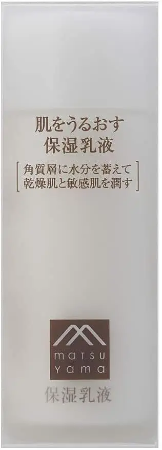 Hadauru Moisturizing Emulsion