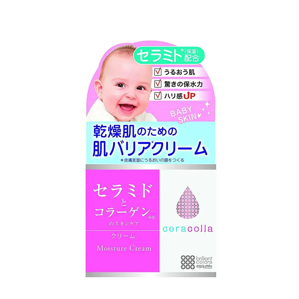 Ceracolla Moisture Cream