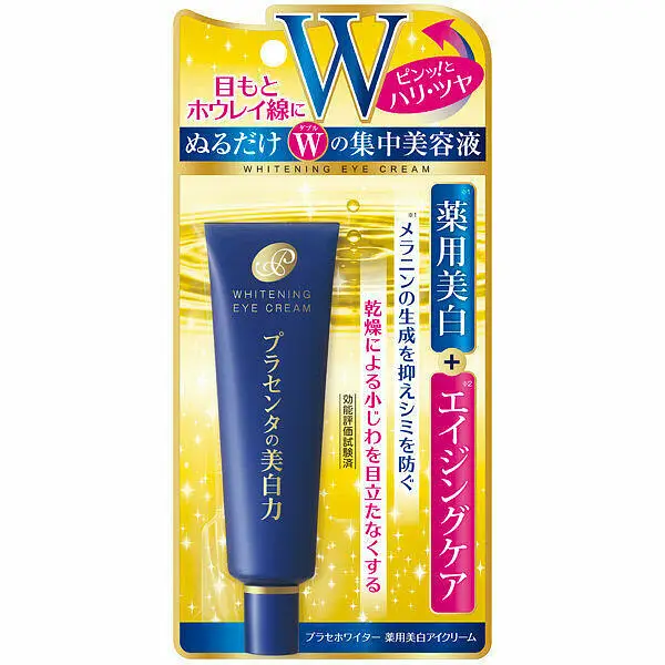 Whitening Eye Cream