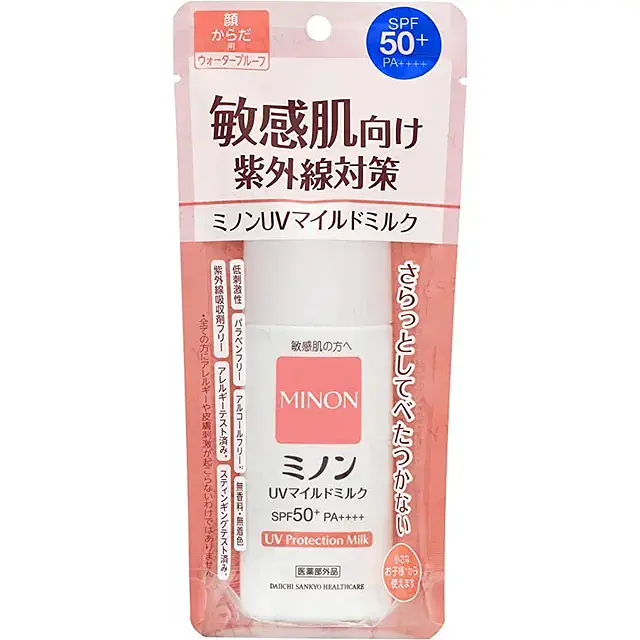 UV Protection Milk SPF 50+