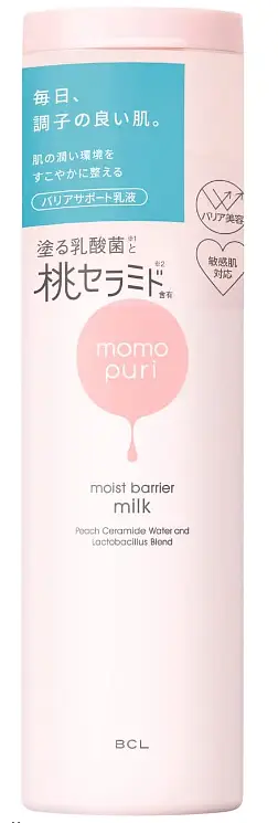 Peach Moist Barrier Lotion