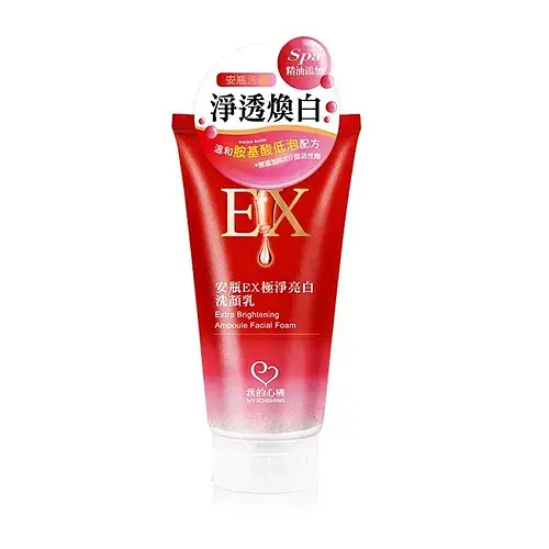 Ampoule Facial Foam Extra Brightening