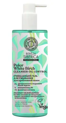 Polar White Birch Cleanser Oil Control