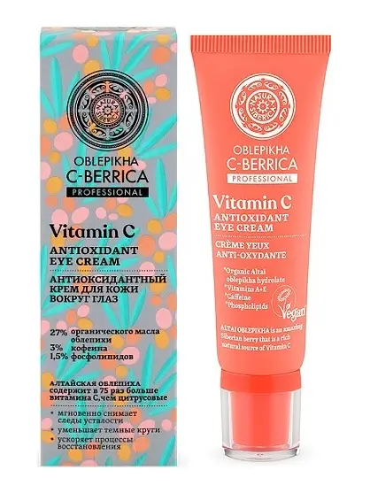 Vitamin C Antioxidant Eye Cream