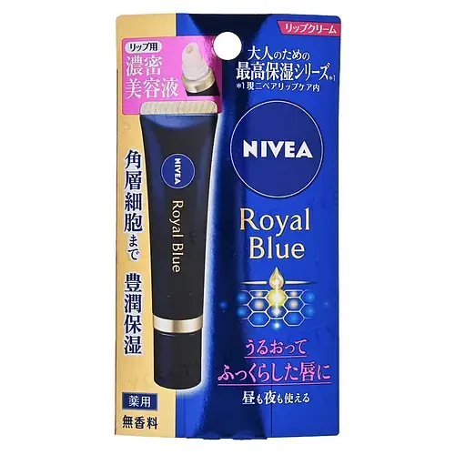 Royal Blue Lip Cream