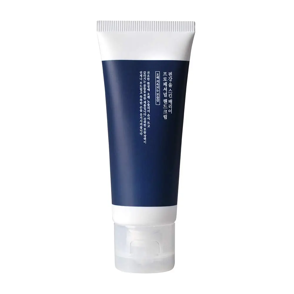 Skin Barrier Professional Hand Cream