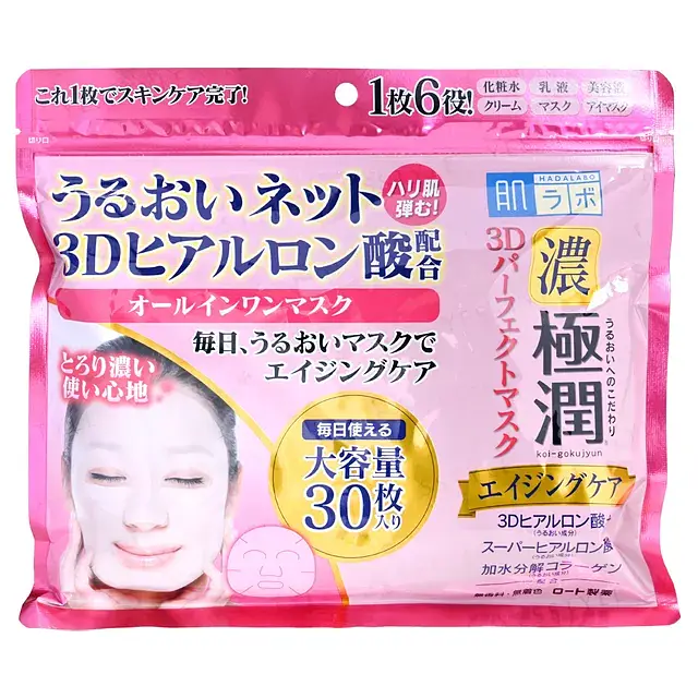 Hada Labo Koi Gokujyun Hyaluronic Acid Moisturizing Mask