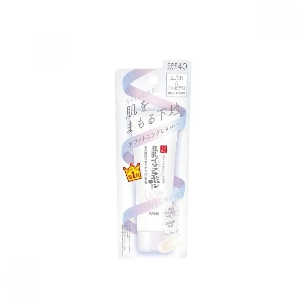 Namerakahonpo Medicinal Whitening Skin Care UV Base