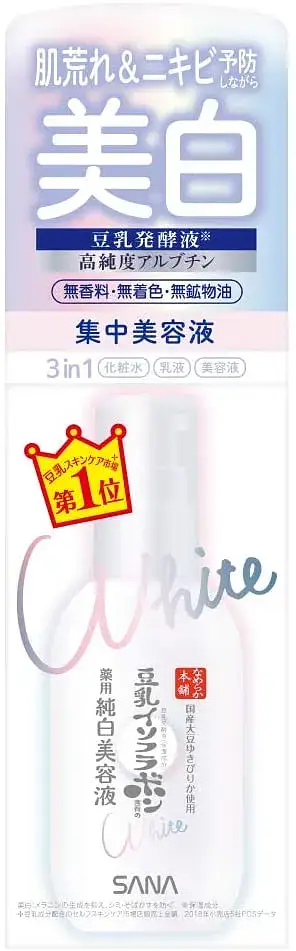 Soy Milk Whitening Serum