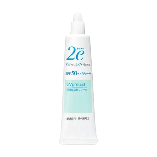 Shiseido 2e Sunscreen Cream SPF 50+ PA++++