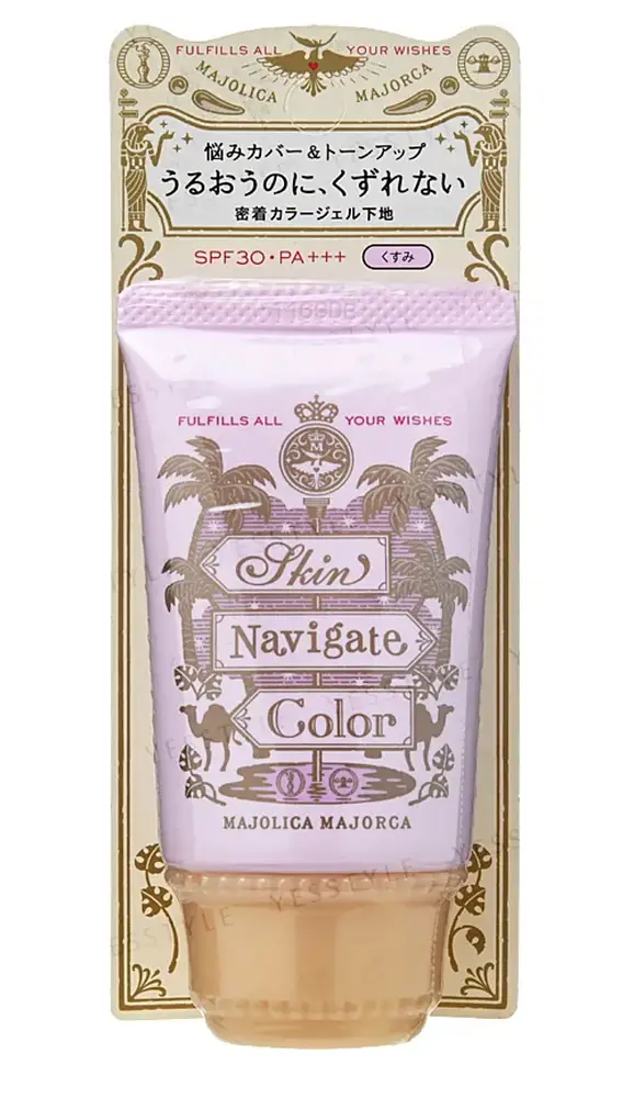 Majolica Majorca Skin Navigate Color SPF 30 PA+++