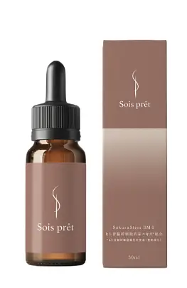 Sowapre Essence Serum