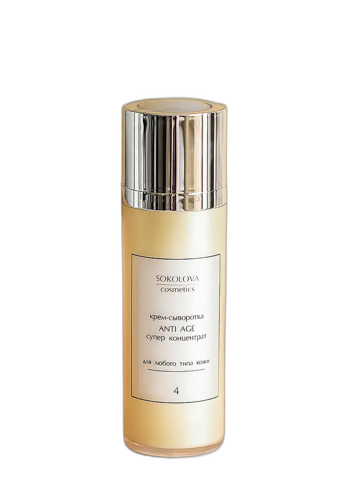 Super Concentrated Anti-Age Cream-Serum