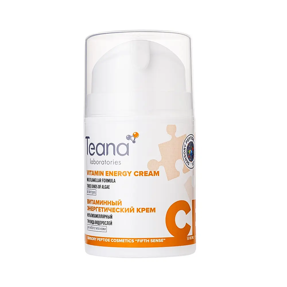 Vitamin Energy Cream