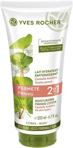 Moisturizing Firming Lotion